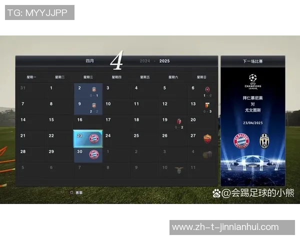 实况足球中尤文图斯球星实力排名及评测分析 实况足球中尤文图斯球星实力排名及评测分析