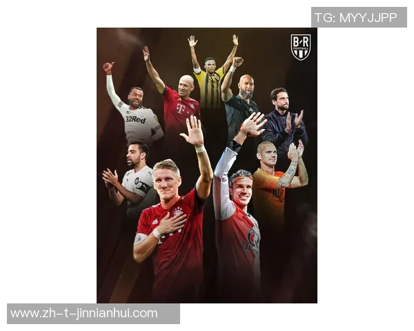 挥手告别绿茵场的传奇球星与他们的最后身影 挥手告别绿茵场的传奇球星与他们的最后身影